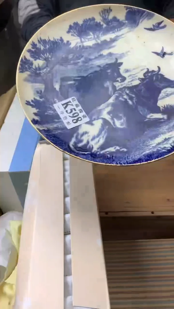 瓷片青**草校长家陶瓷一号商品