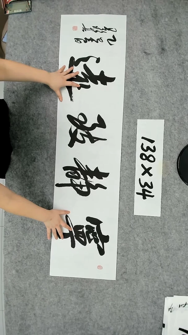 书法吕老师书法作品