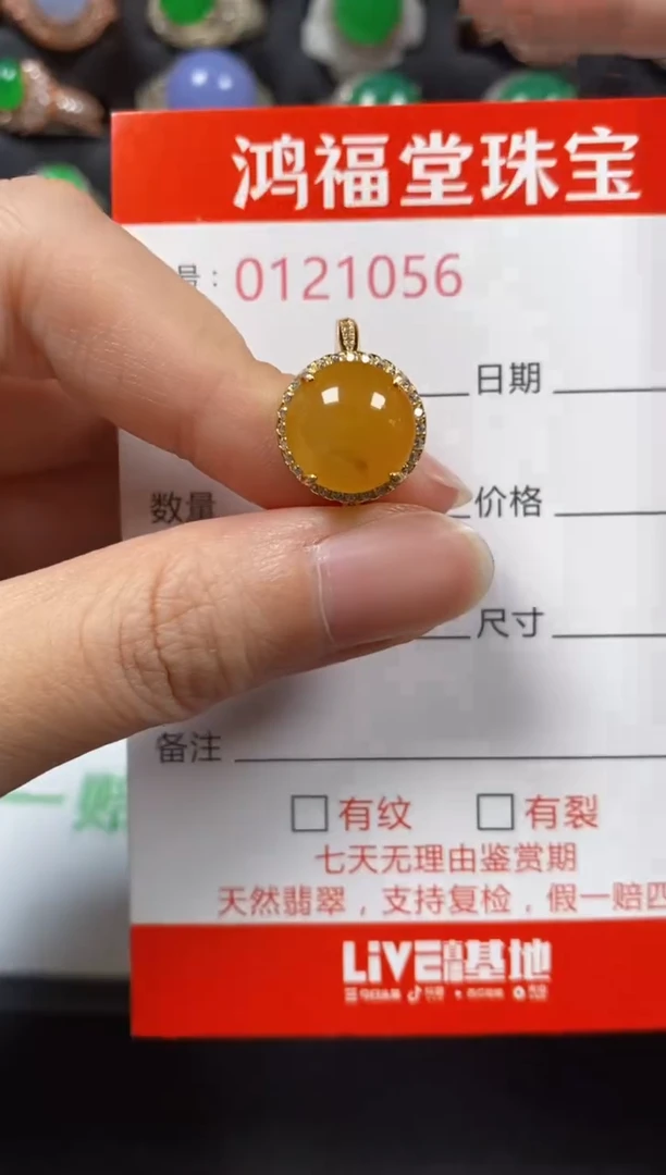 银S925镶嵌戒指翡翠1056