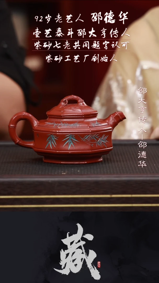 茶壶紫砂SDH68八方竹鼓大红袍400CC