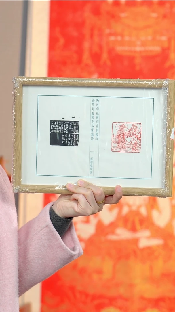 拓片用纸印石非遗传承拓片