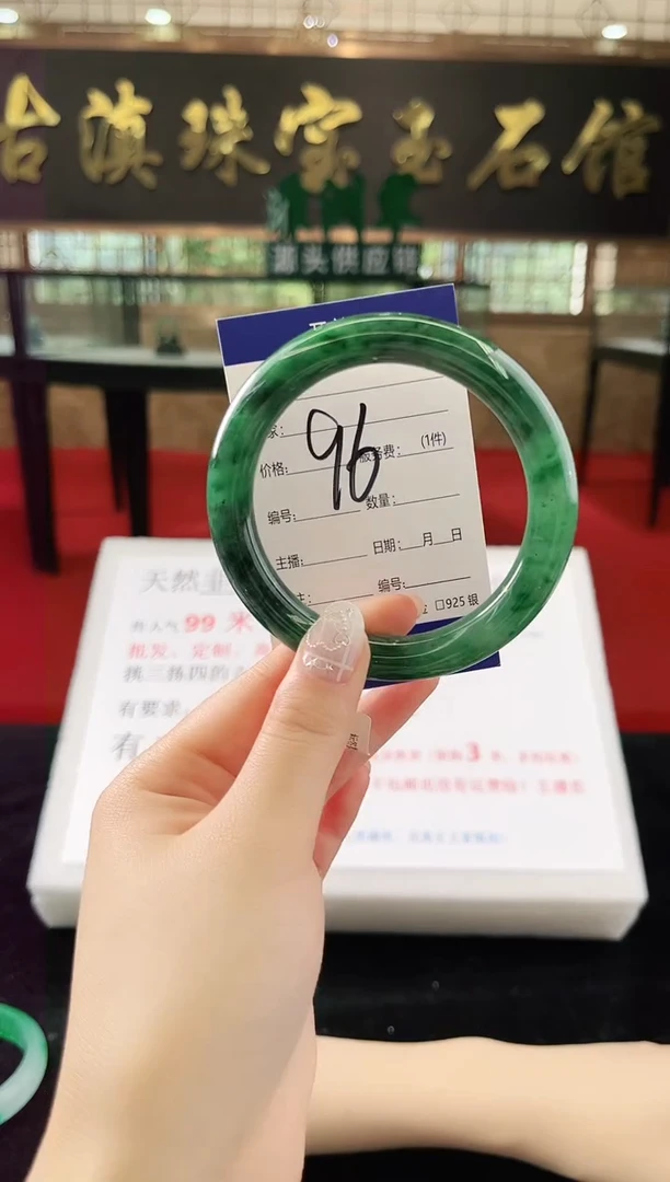 未镶嵌手镯石英质玉（非洲翠）微瑕，一经发货，运费不退介意勿拍