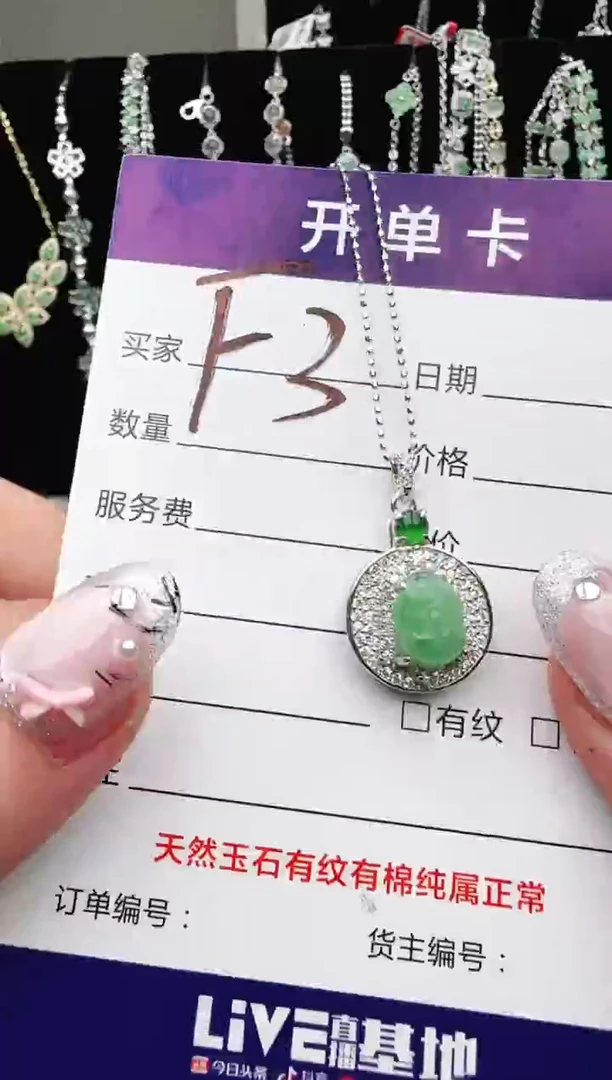 银S925镶嵌手链翡翠.