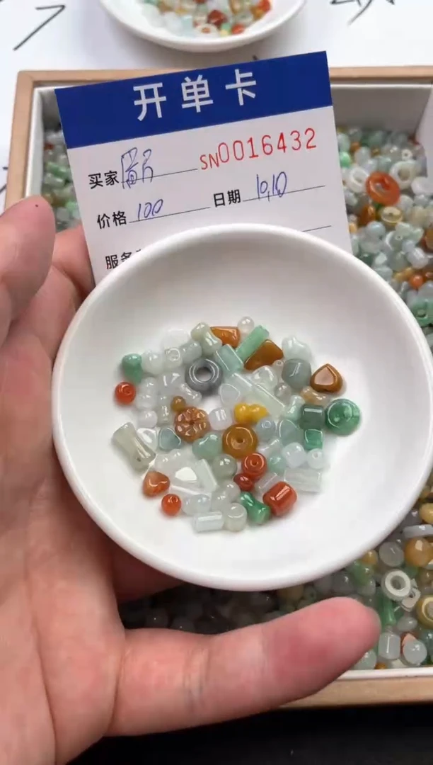 颈饰未镶嵌翡翠眉*00016432