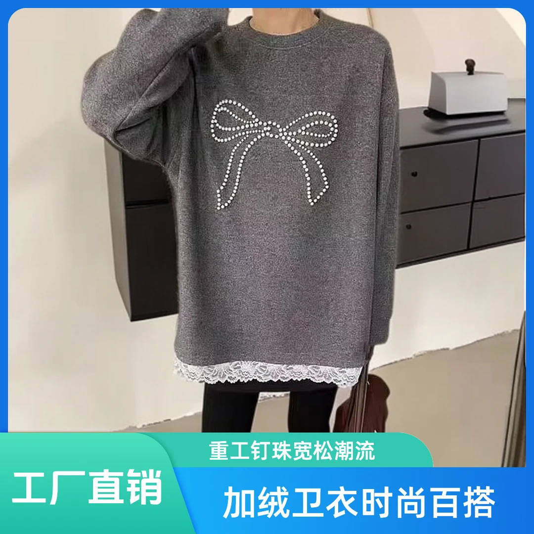 【工厂现货】新款爆款加绒卫衣洋气时尚百搭打底外穿冬季内搭2024