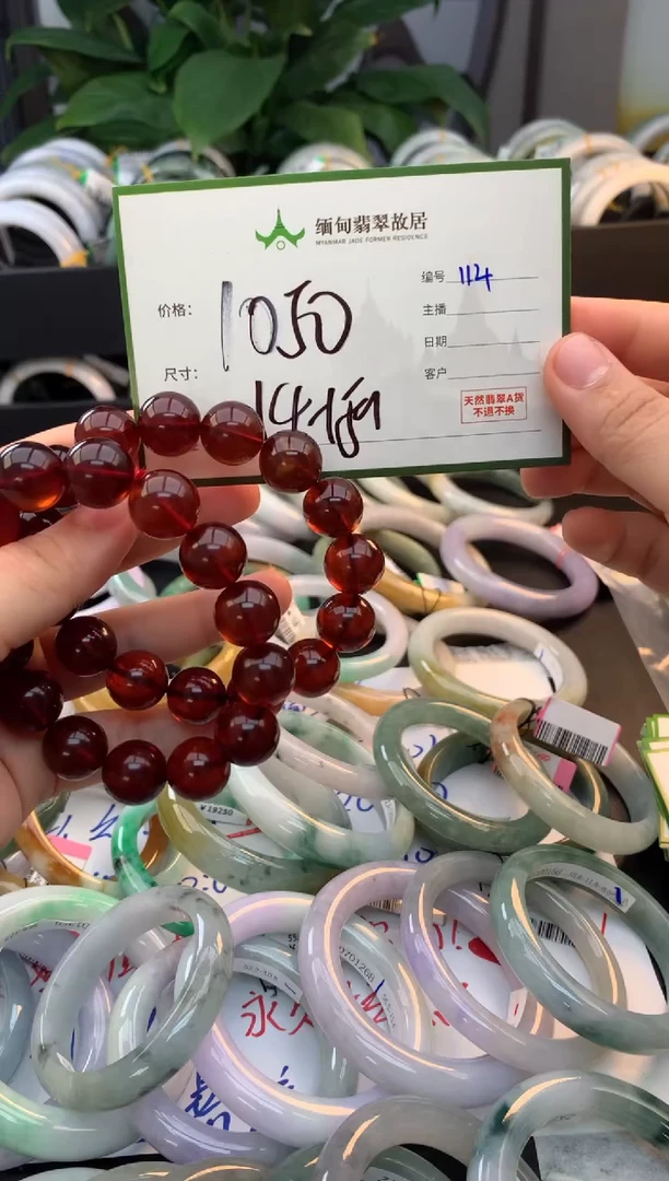 手串琥珀未镶嵌琥珀+多样性拍1发1