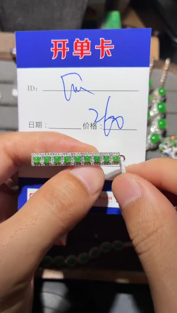 颈饰银S925镶嵌翡翠快*瓜 快乐瓜