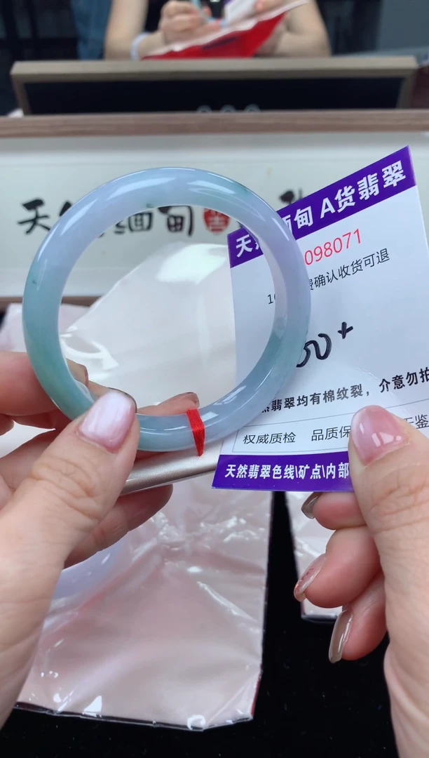 未镶嵌手镯翡翠天然缅甸A货翡翠