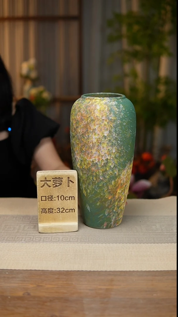 花器大萝卜复古涂鸦绿