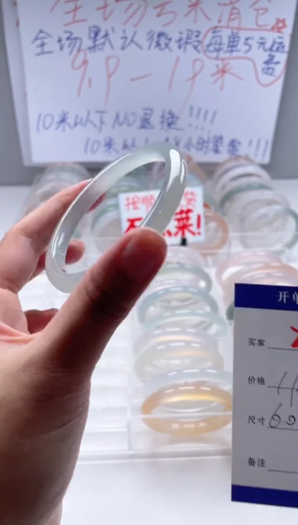 玛瑙/玉髓手镯未镶嵌274