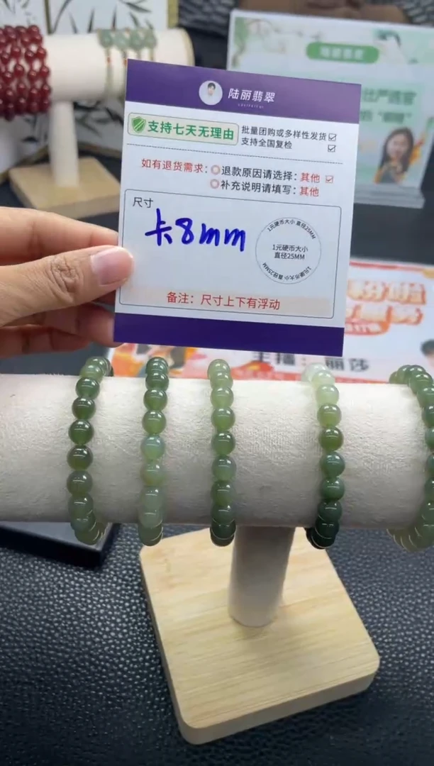 未镶嵌和田玉挂件渐变手串多样性发其一对CP9