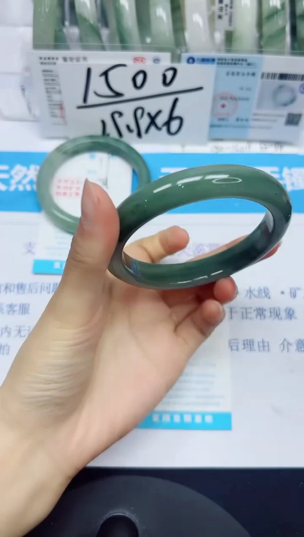 石英质玉手镯未镶嵌20/61