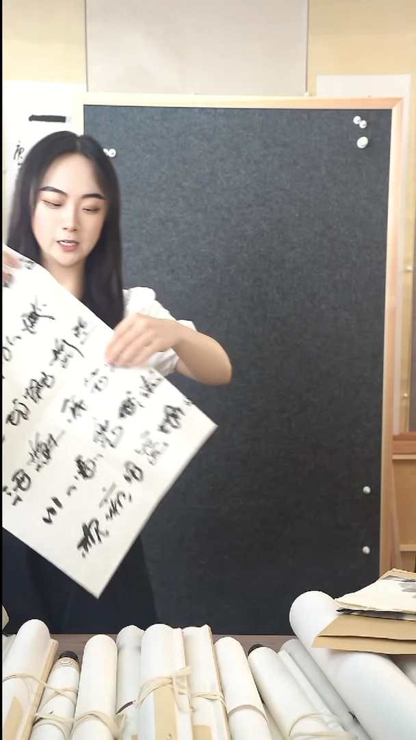 书法登**竹孙老师书法作品