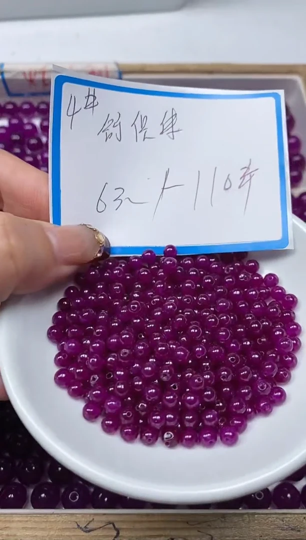 【闪购商品】玛瑙/玉髓散珠未镶嵌C562 舒俱 来4mm110个6元