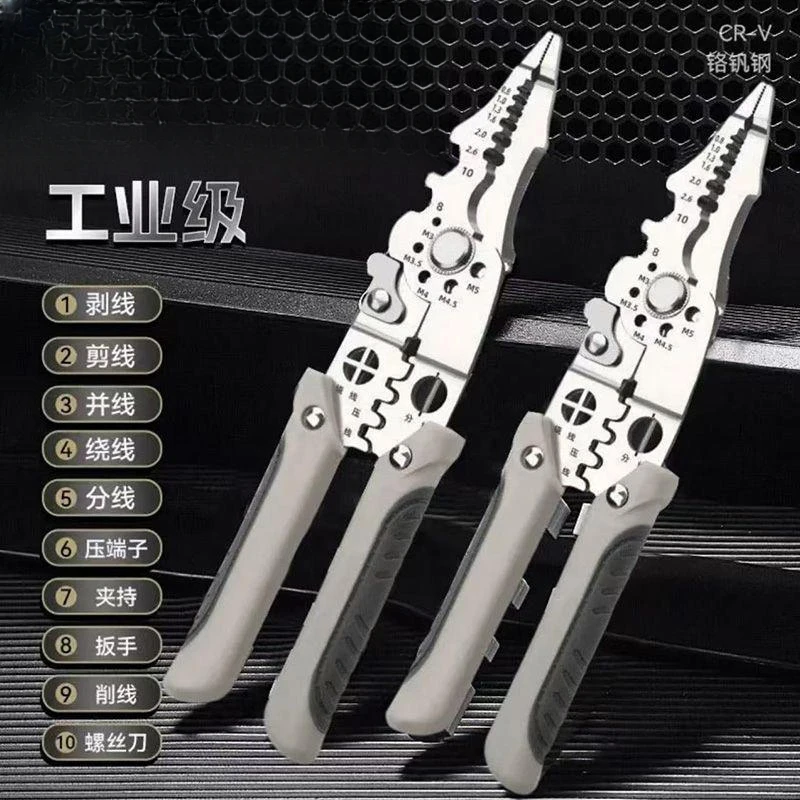 多功能电工钳扒皮专用剥线钳压线万能工业五金用品神器分线绕线