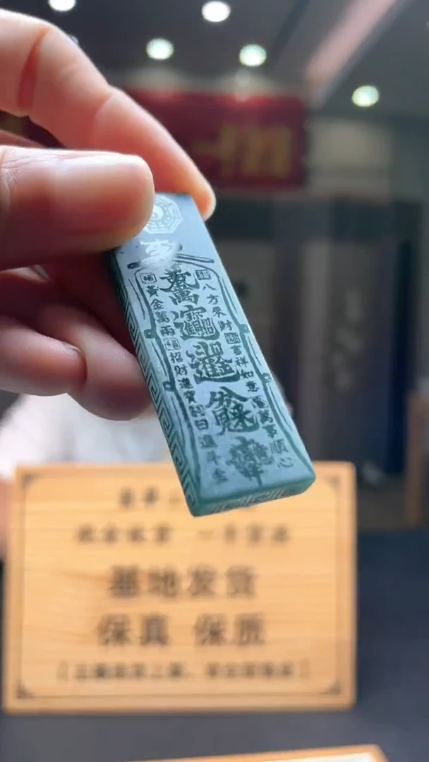 未镶嵌定制翡翠*43