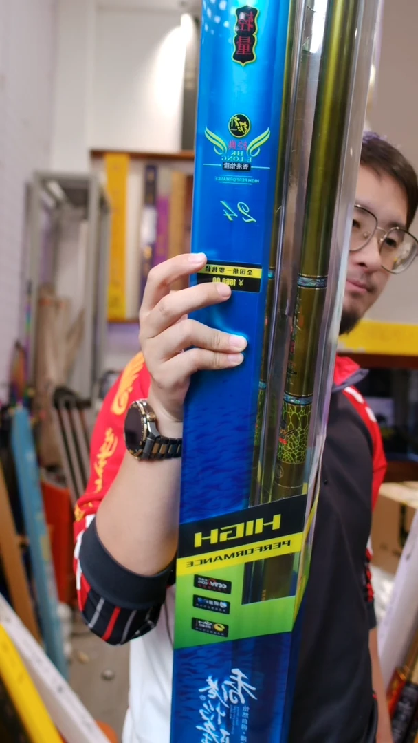 碳素【全新有售后】怡隆大乌青轻量版 7.2米