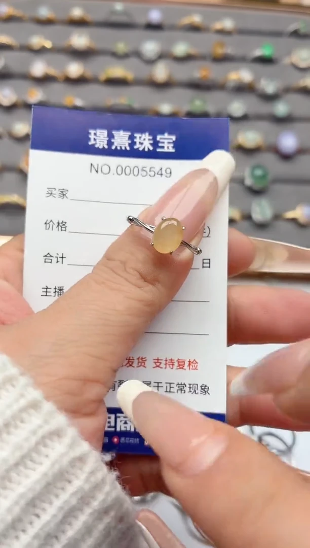 银S925镶嵌戒指翡翠.