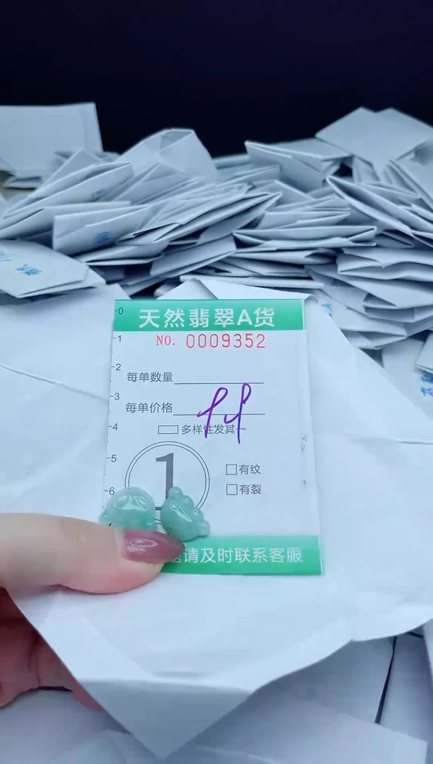 翡翠未镶嵌颈饰我