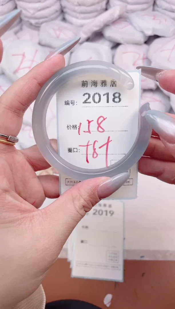 【闪购商品】玛瑙/玉髓手镯未镶嵌2018