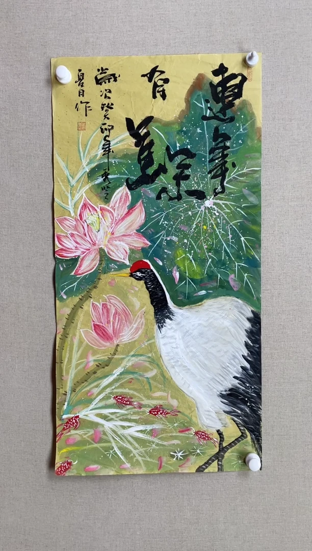 国画100*50 李秀芝李秀芝李秀芝李秀芝李秀芝