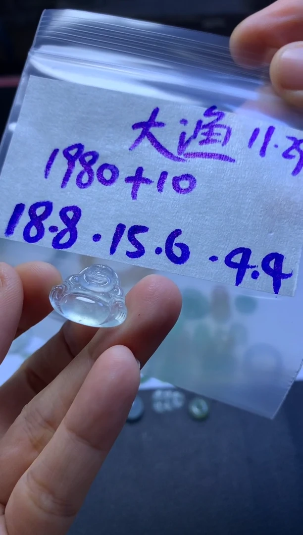 未镶嵌定制翡翠?****烧大渔铁板