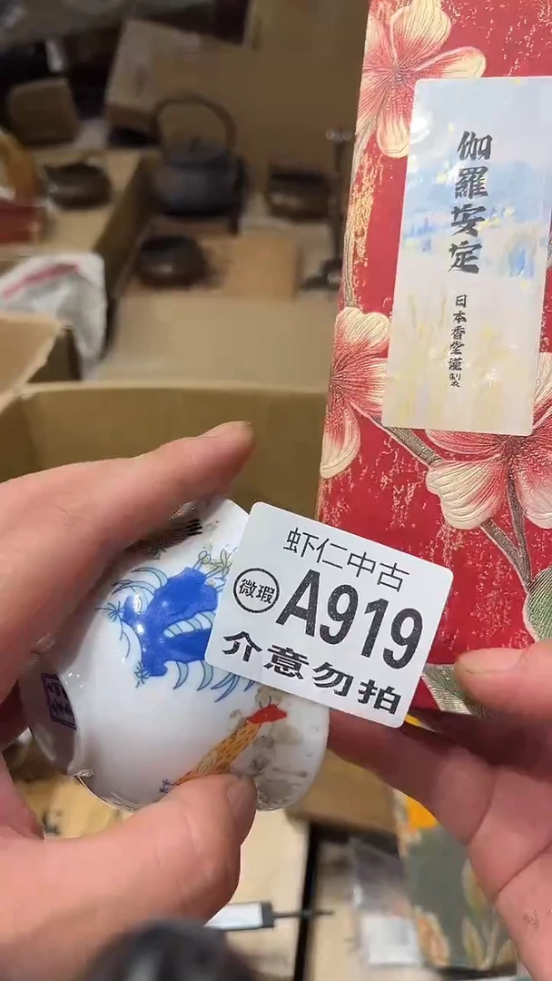 飞*集A919MMMMMMMM