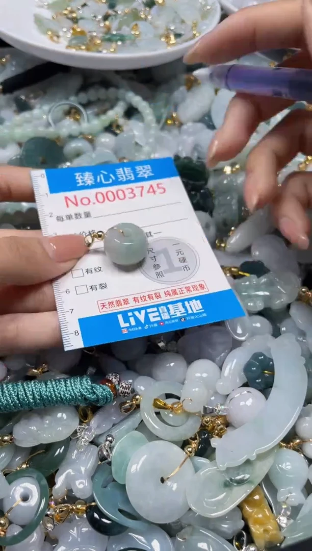 颈饰未镶嵌翡翠3745