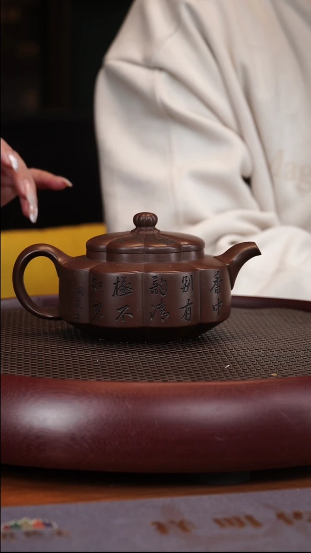 【闪购商品】紫砂茶壶1-132 YXM葵六瓣紫泥380cc