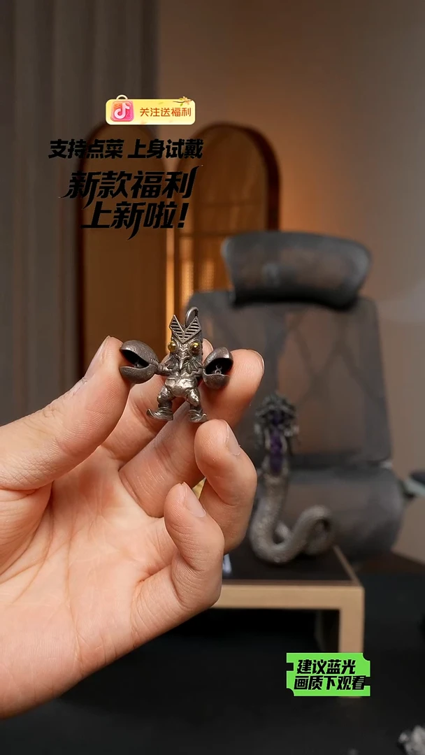 无925银单吊坠巴尔坦