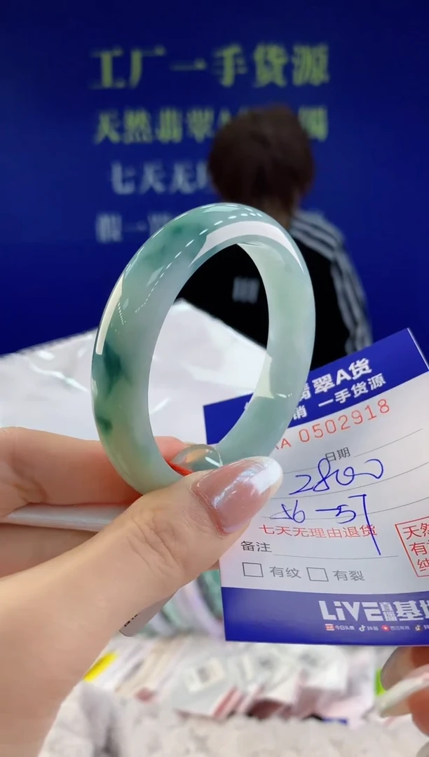 【闪购商品】翡翠手镯未镶嵌18天然A货翡翠