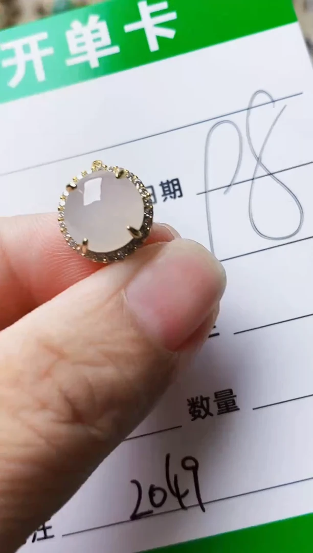 银S925镶嵌戒指翡翠2049