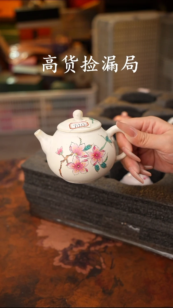 陶瓷茶具（无礼盒@@T1922