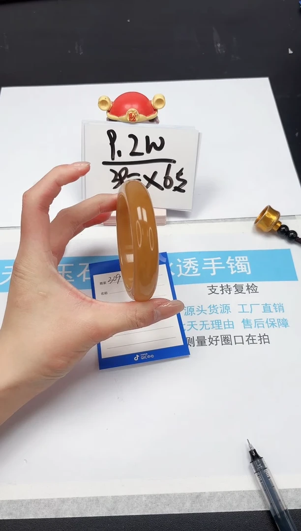 【闪购商品】石英质玉手镯未镶嵌309-61.8