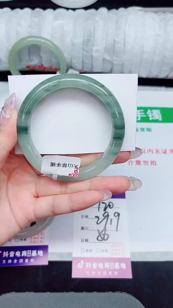 未镶嵌手镯石英质玉120-56/57