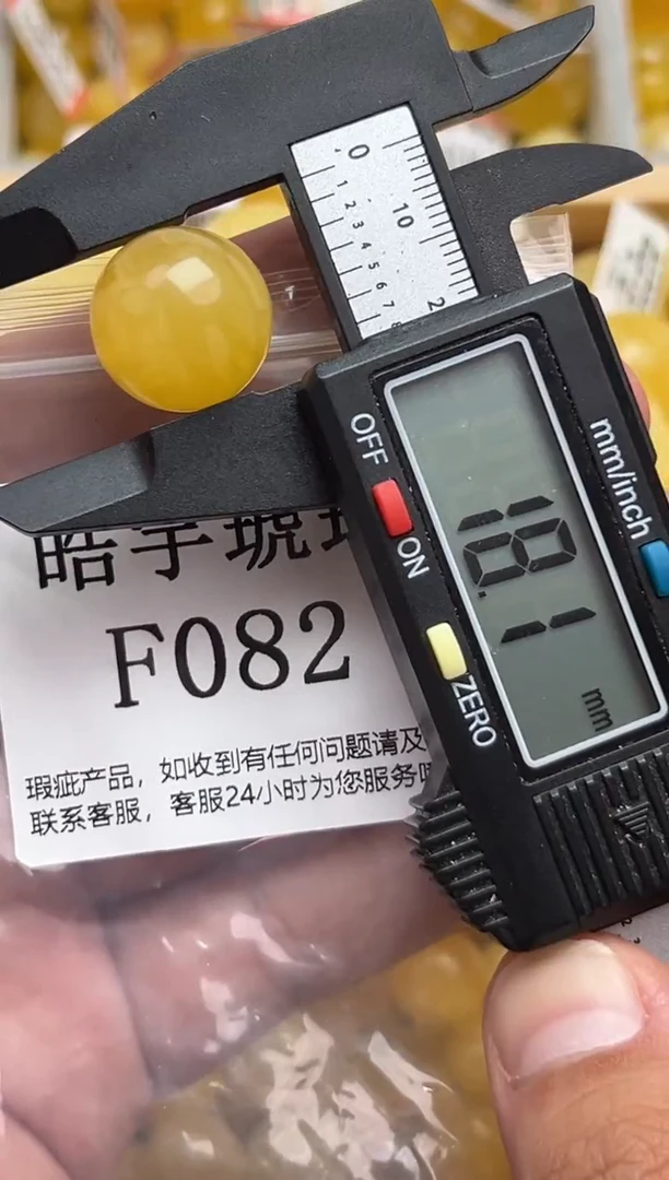 未镶嵌蜜蜡裸石天然蜜蜡珠子 假一赔万