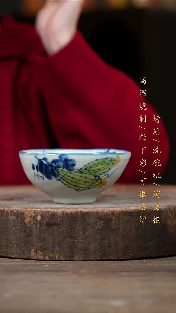 瓷片景德镇高温釉下彩（食品级）