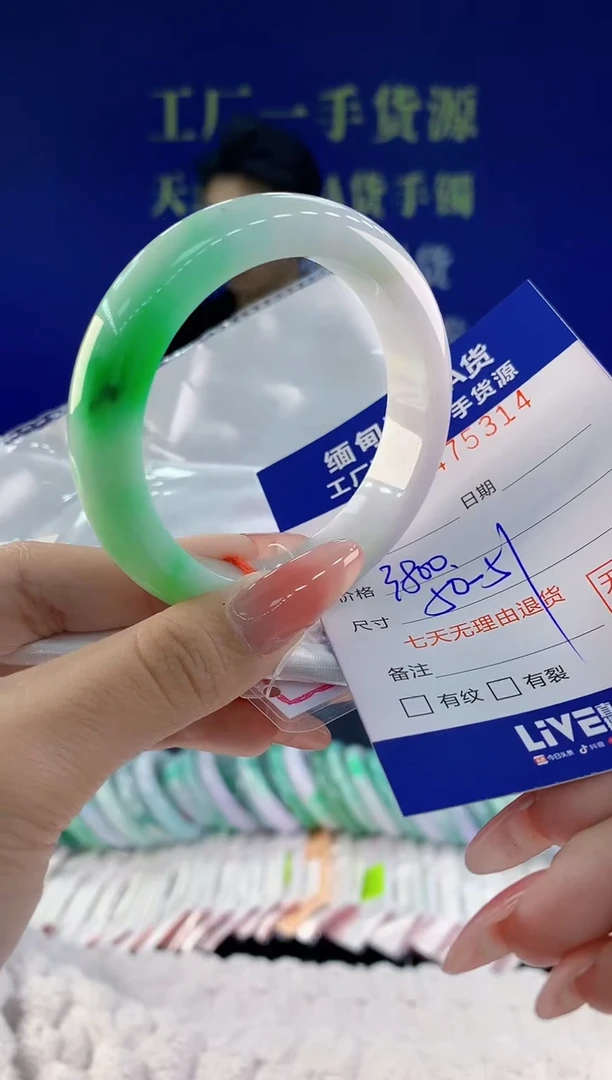 【闪购商品】翡翠手镯未镶嵌天然A货翡翠14