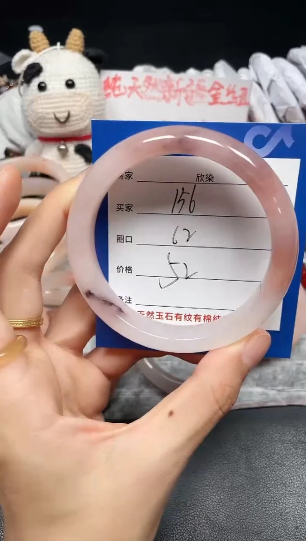 未镶嵌手镯石英质玉156