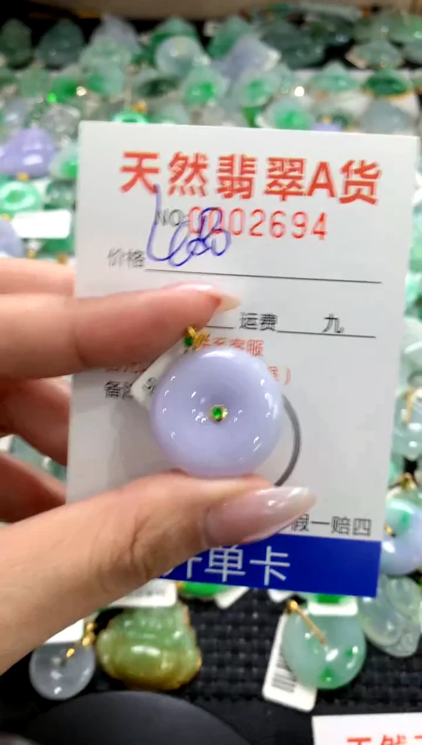 颈饰18K金镶嵌翡翠1111111111111111