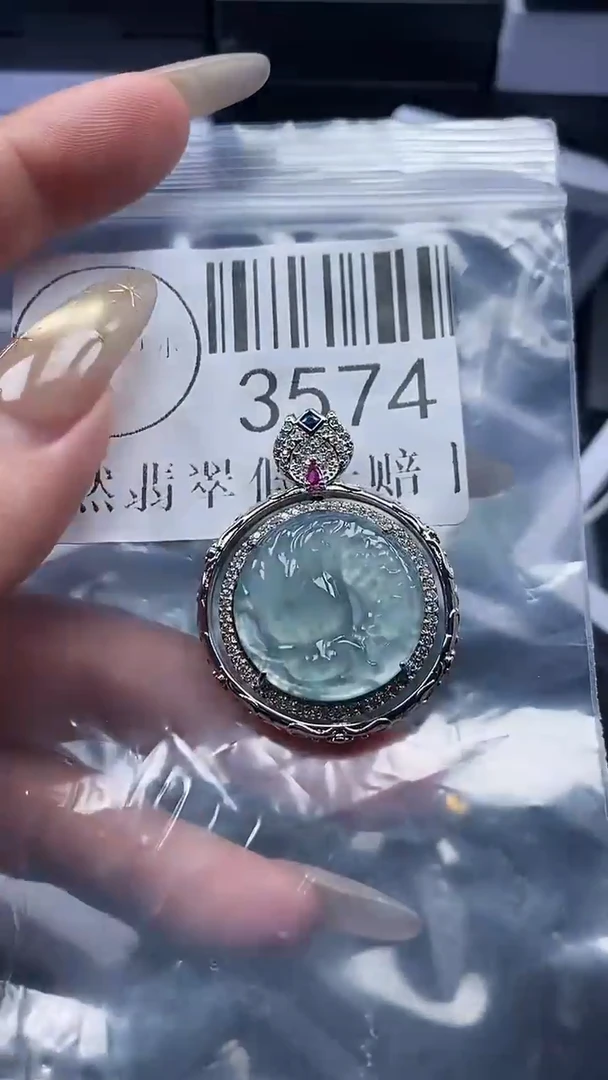 颈饰未镶嵌翡翠3574