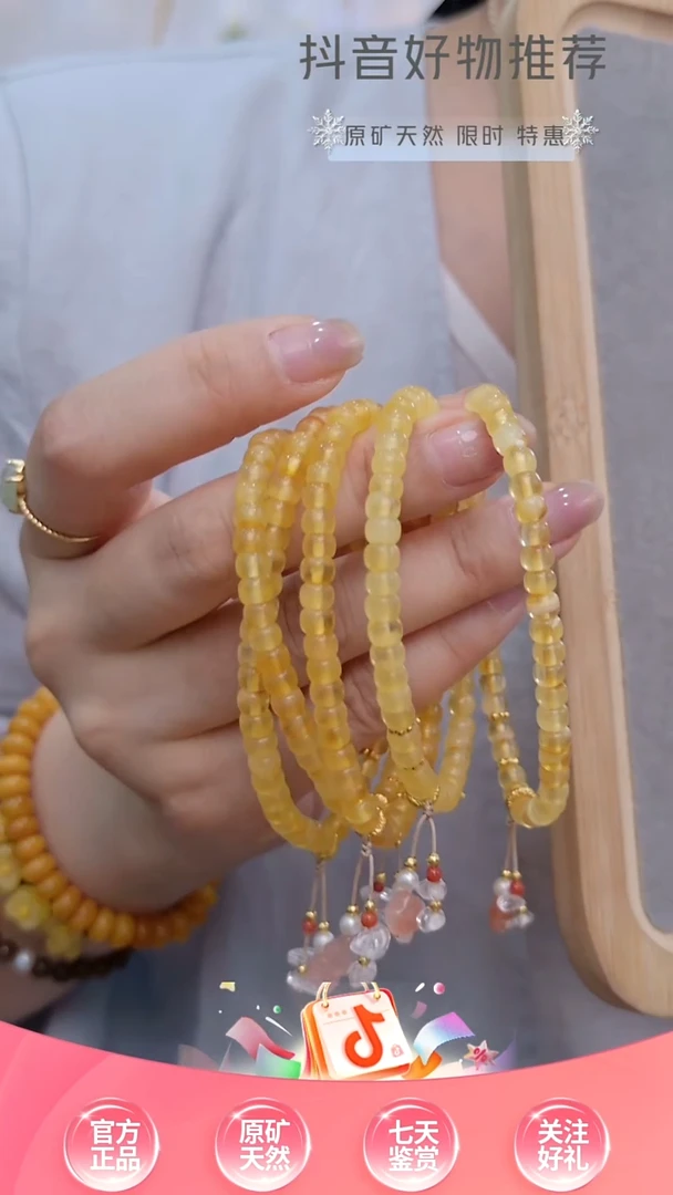 未镶嵌颈饰琥珀蜜蜡单圈