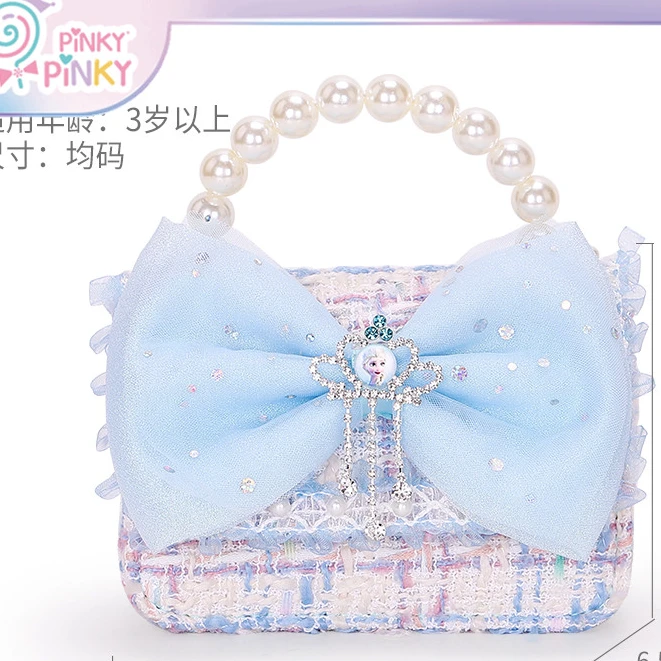 PINKY【正品】冰雪小香风儿童手提包斜挎包生日礼物