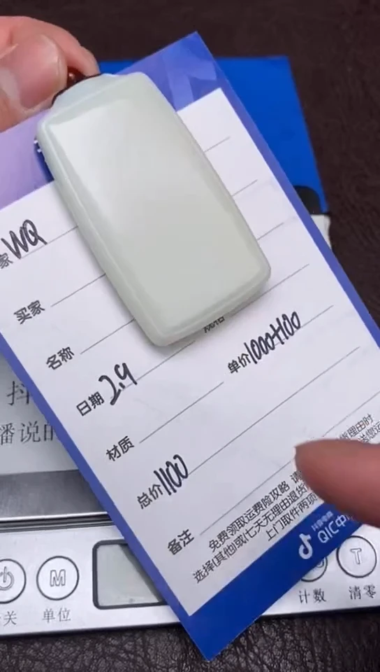 【闪购商品】和田玉2.9WQ多样性拍一发一未镶嵌4