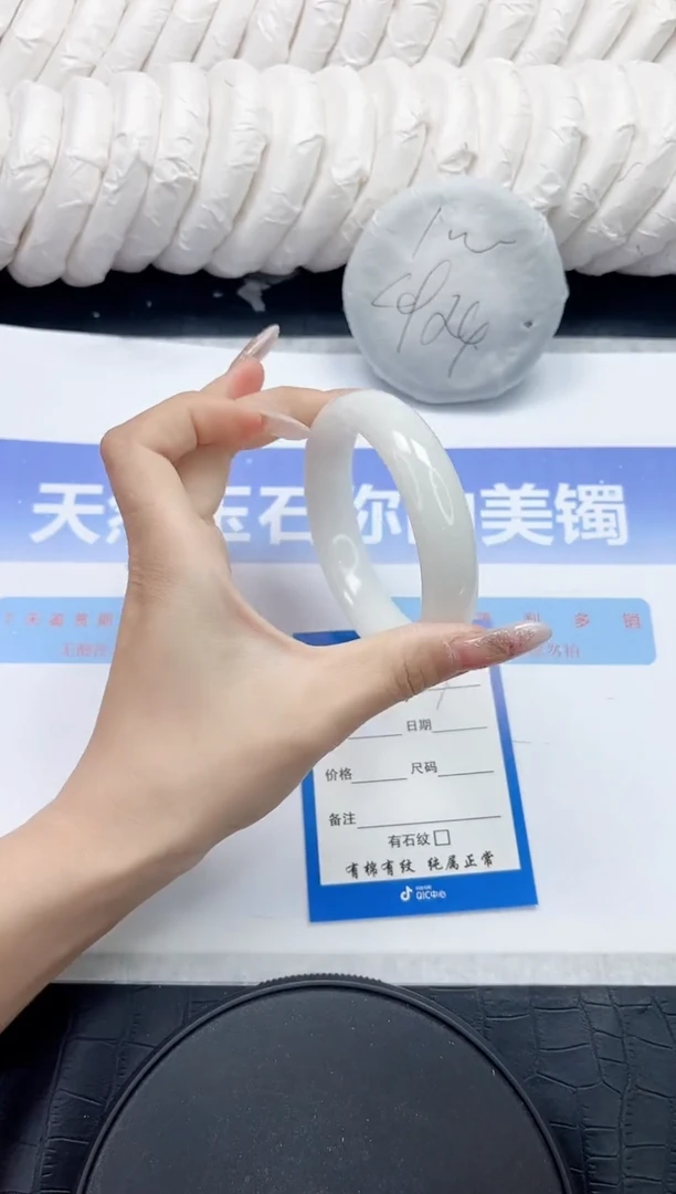 未镶嵌手镯和田玉257-56.4