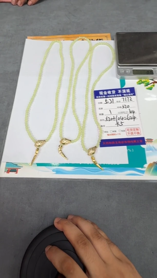 定制和田玉T59-多样性拍一发一