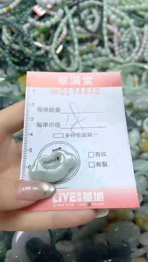 颈饰未镶嵌翡翠闪购0174440