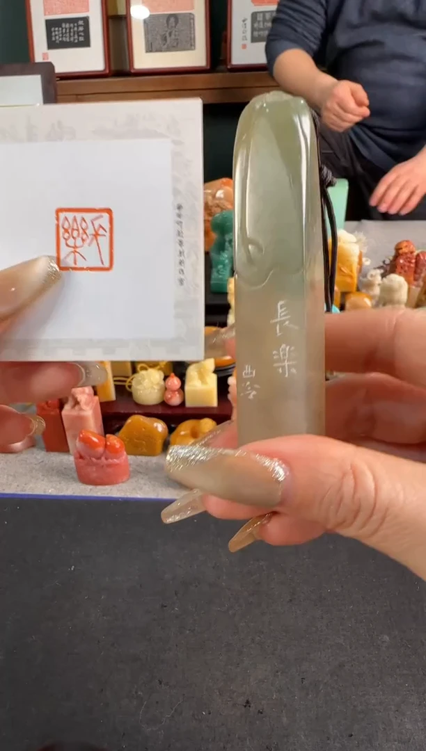 【闪购商品】青田石印石编号编号0933