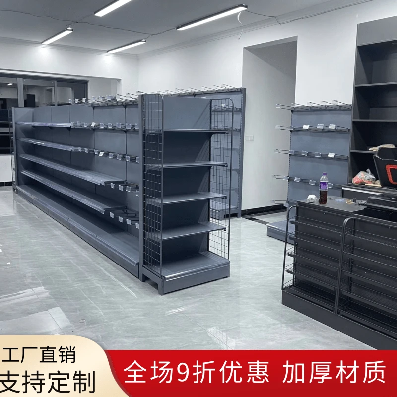 便利店商超小卖部批发用多层展示架零食中岛展示置物架超市货架子