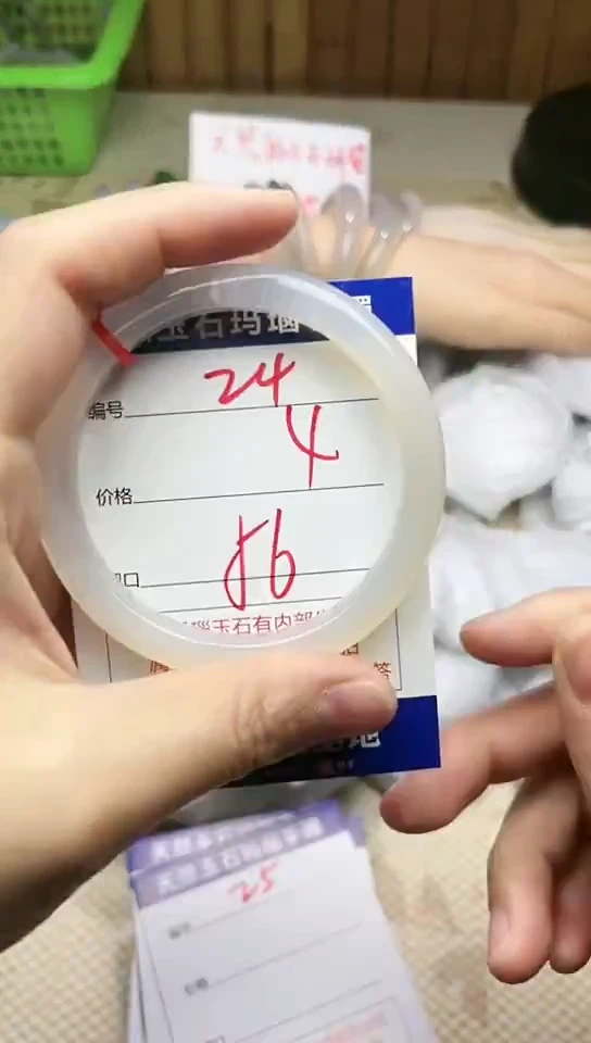 手镯玛瑙/玉髓未镶嵌24